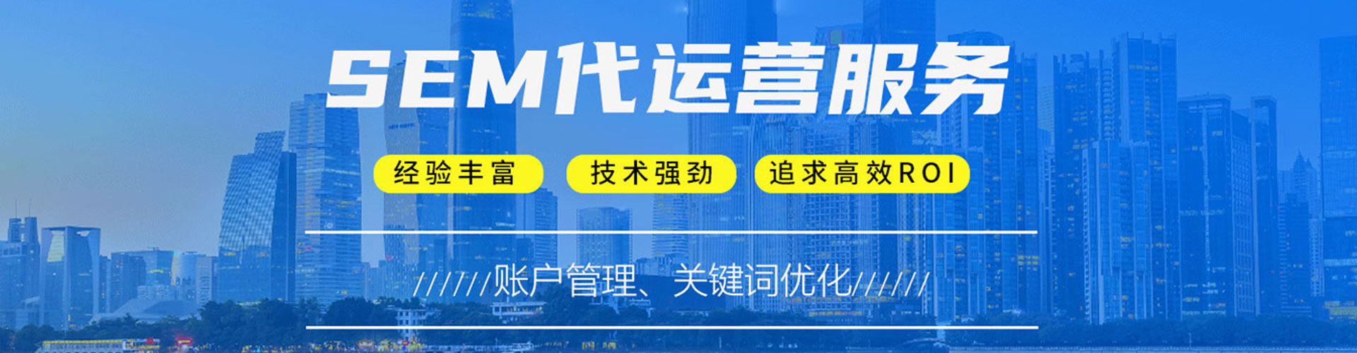 铁力百度推广开户