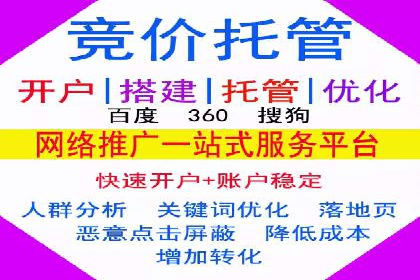 百度推广价格策略：从数据看效果优化