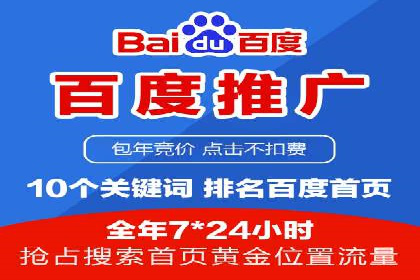 微博信息流直播带货案例分析